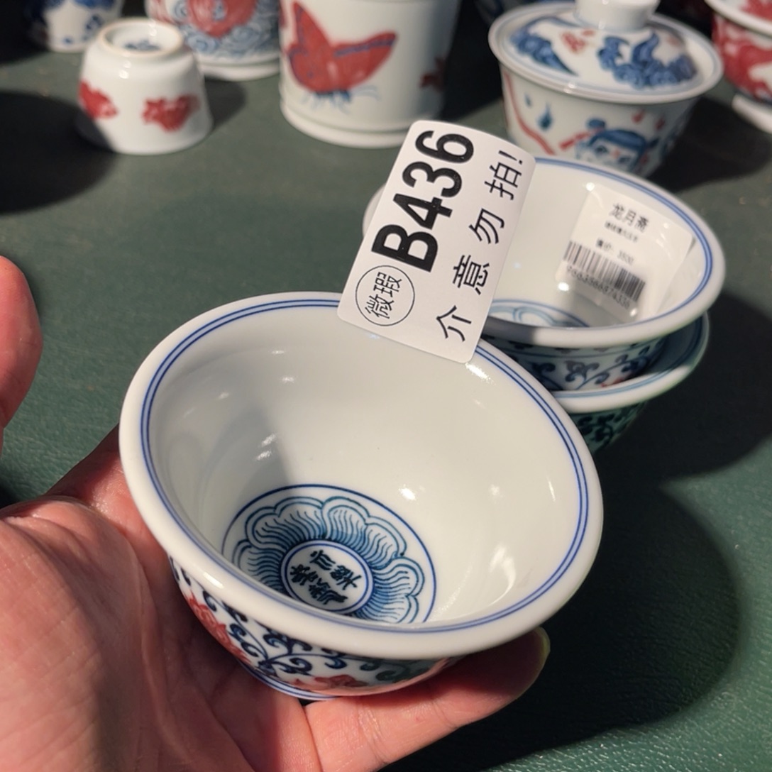 436 半月陶瓷半月陶瓷