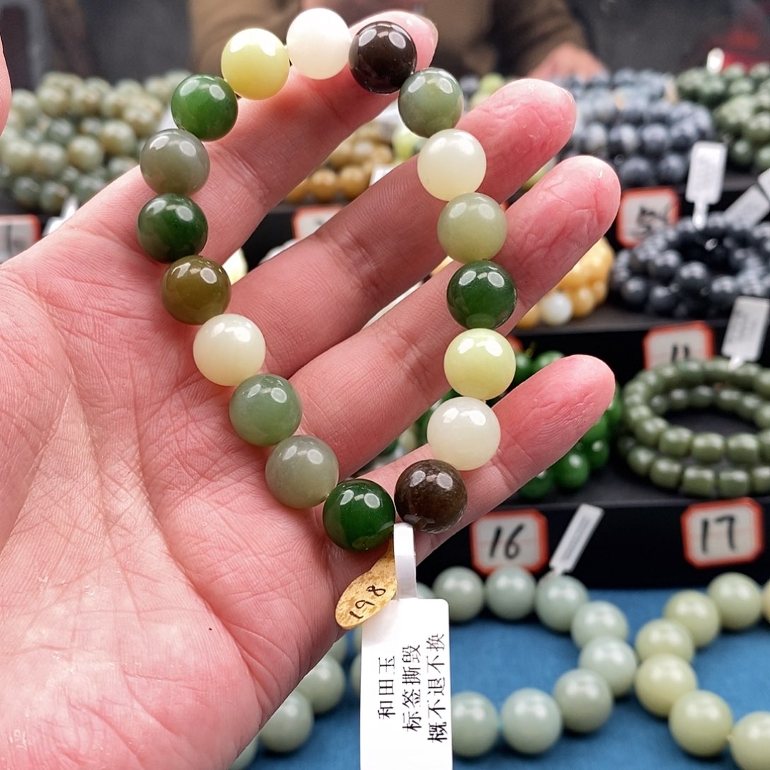 和田玉未镶嵌手链