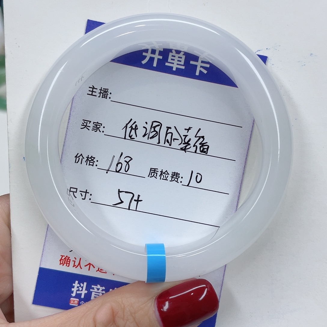 石英质玉未镶嵌手镯
