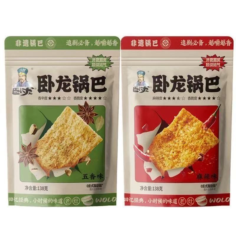 【老灶工艺】卧龙锅巴（麻辣/五香）138g/袋