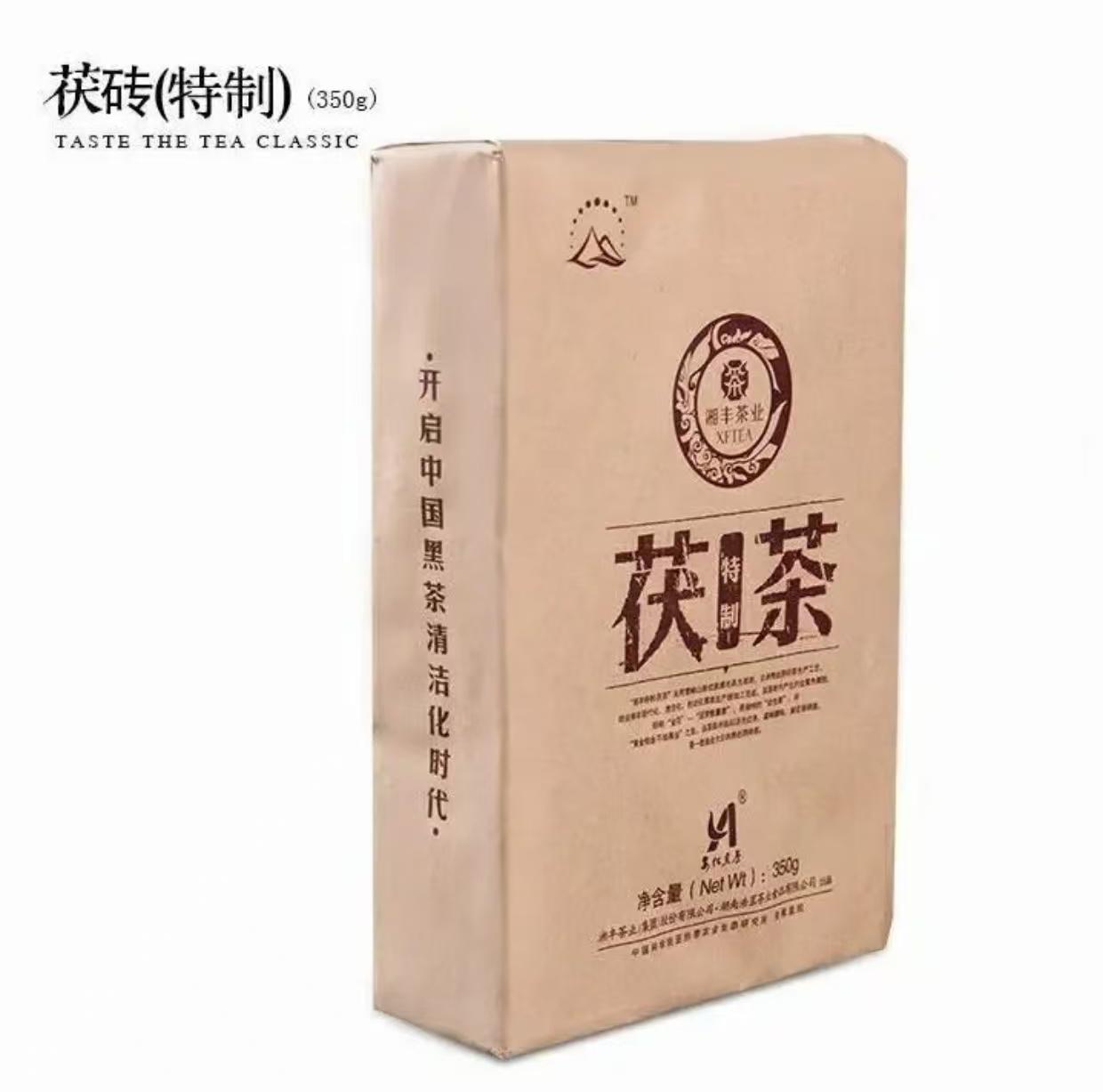 【新店福利】特制茯茶金花茯砖350G安化黑茶