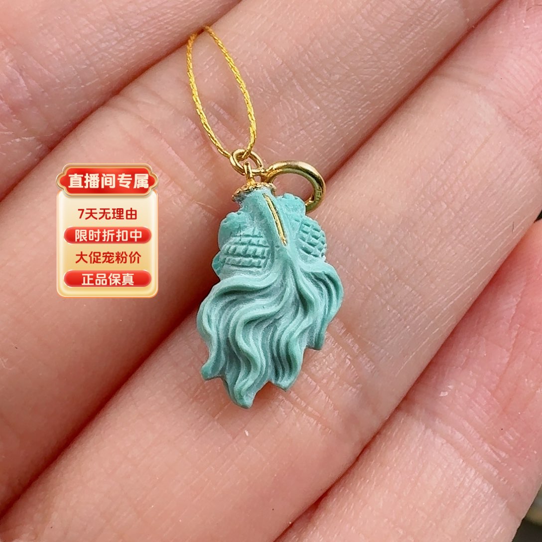 绿松石珠宝奇石18K金镶嵌