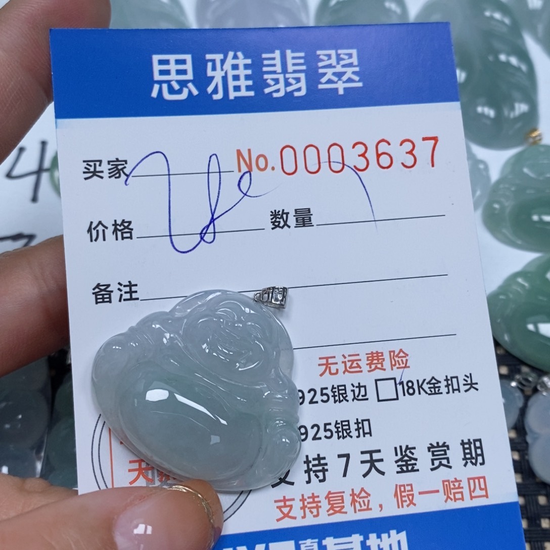 翡翠颈饰未镶嵌天然缅甸翡翠