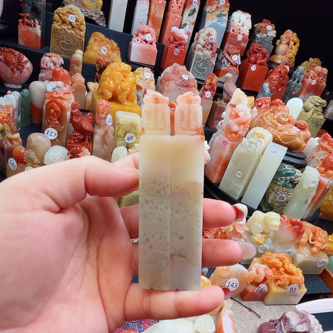 寿山石印石寿山石等多种