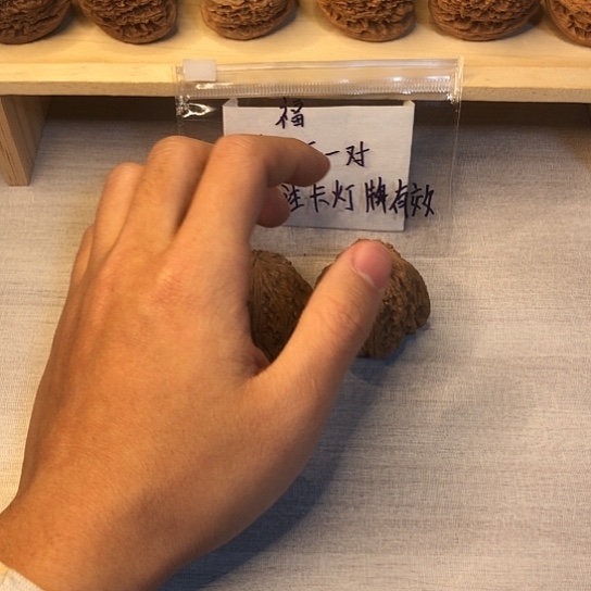 文玩核桃吊坠福利