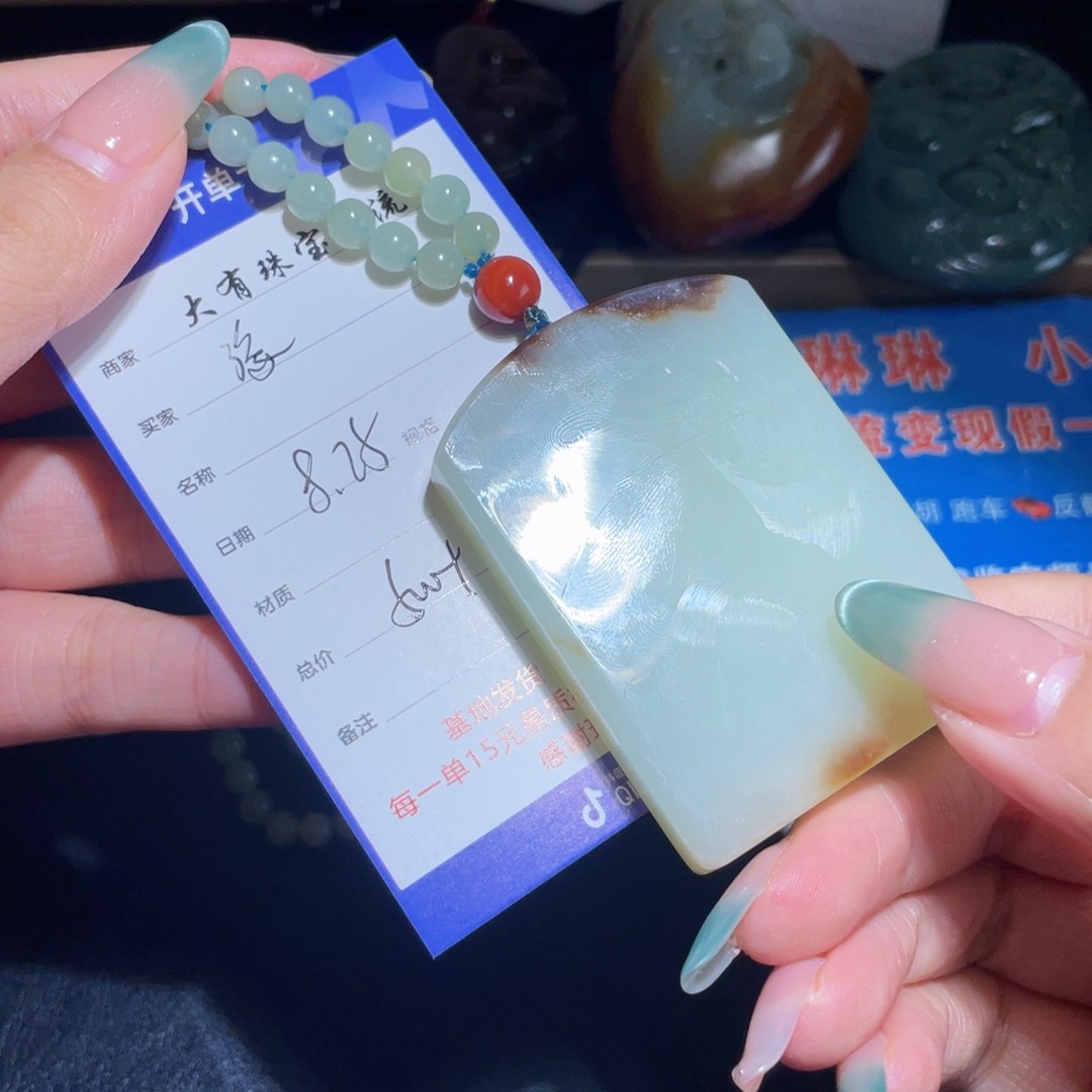 颈饰未镶嵌和田玉豫*情