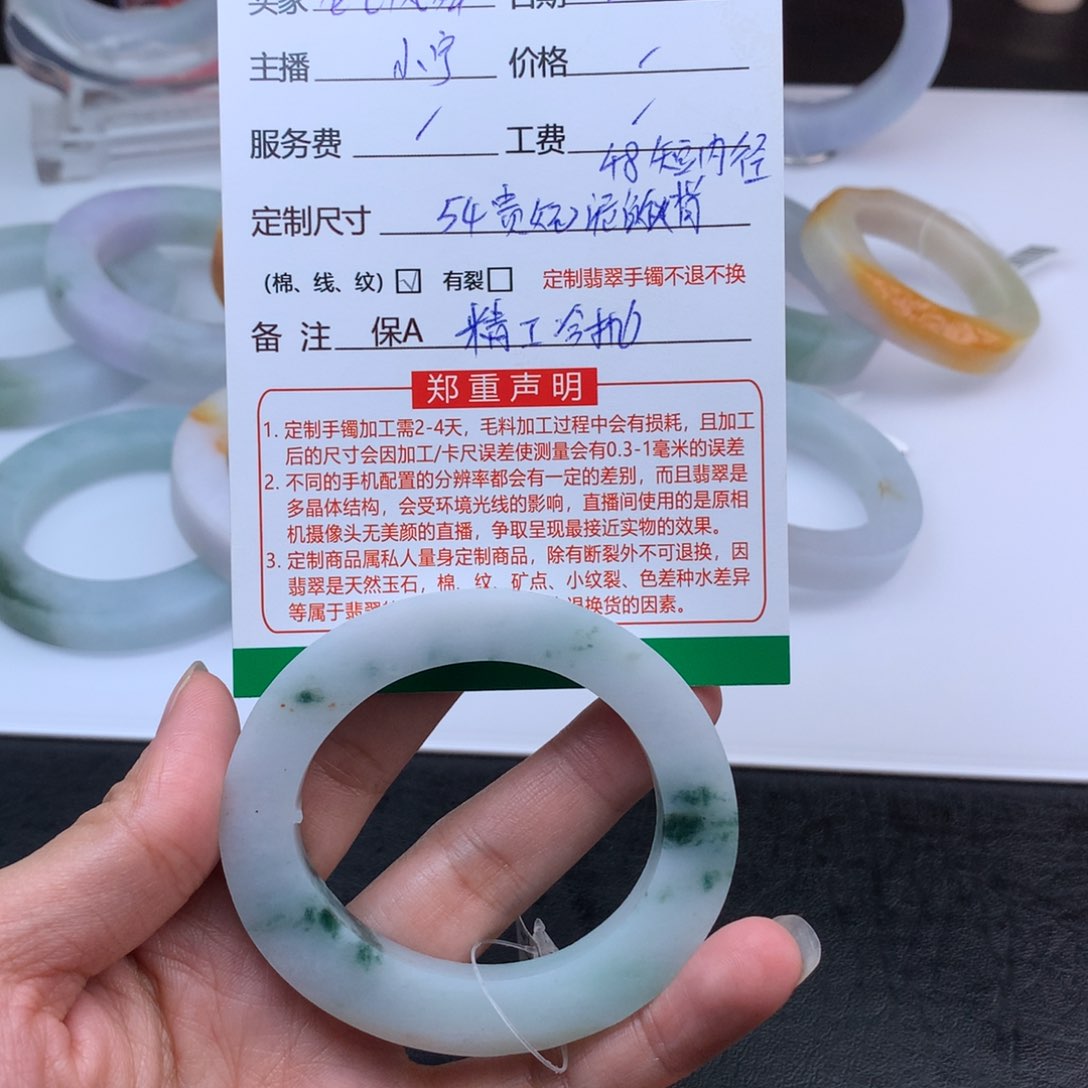 定制翡翠手镯未镶嵌龙**舞