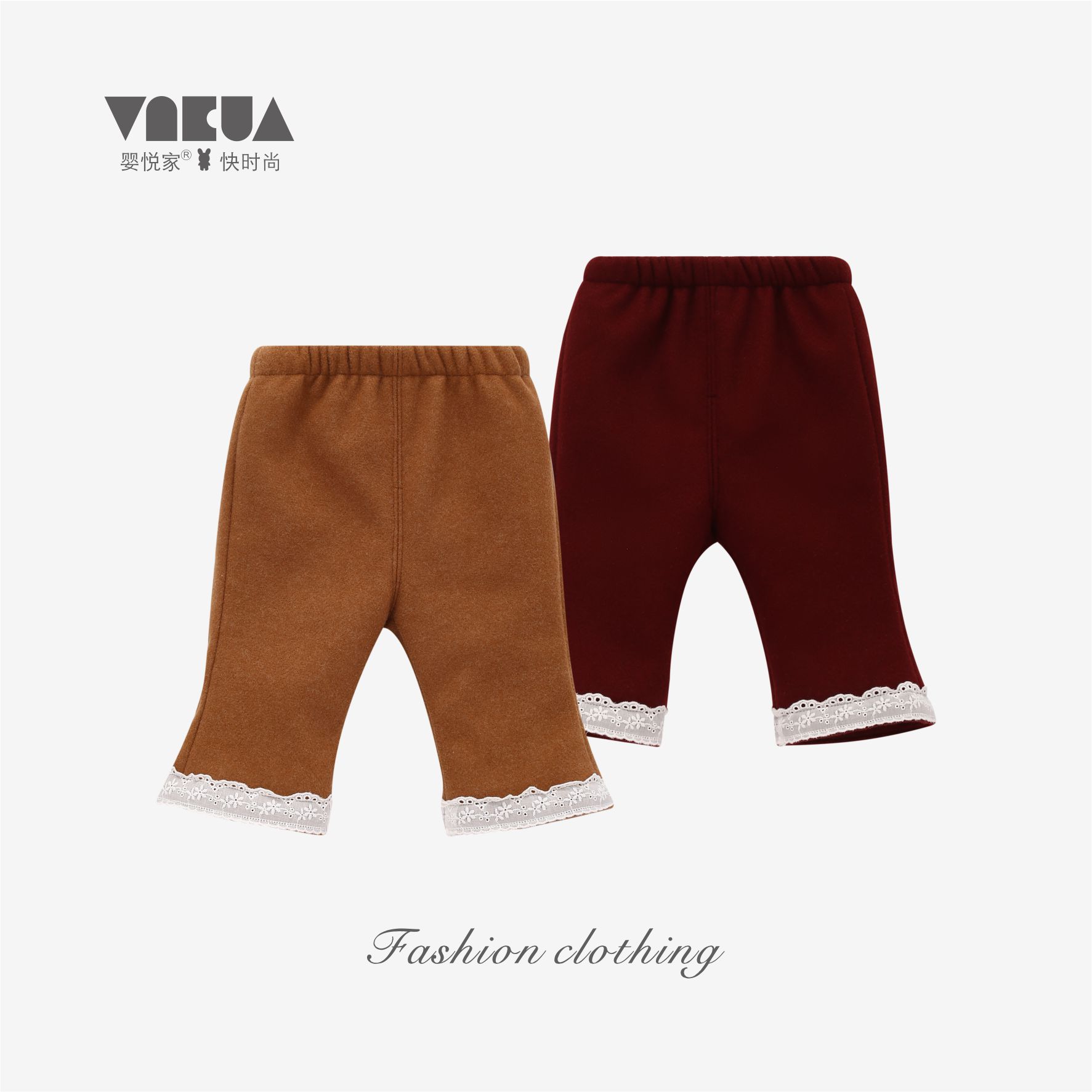 婴悦家冬款女宝宝时尚洋气纯色休闲百搭款爱心微喇裤(800G) 89563