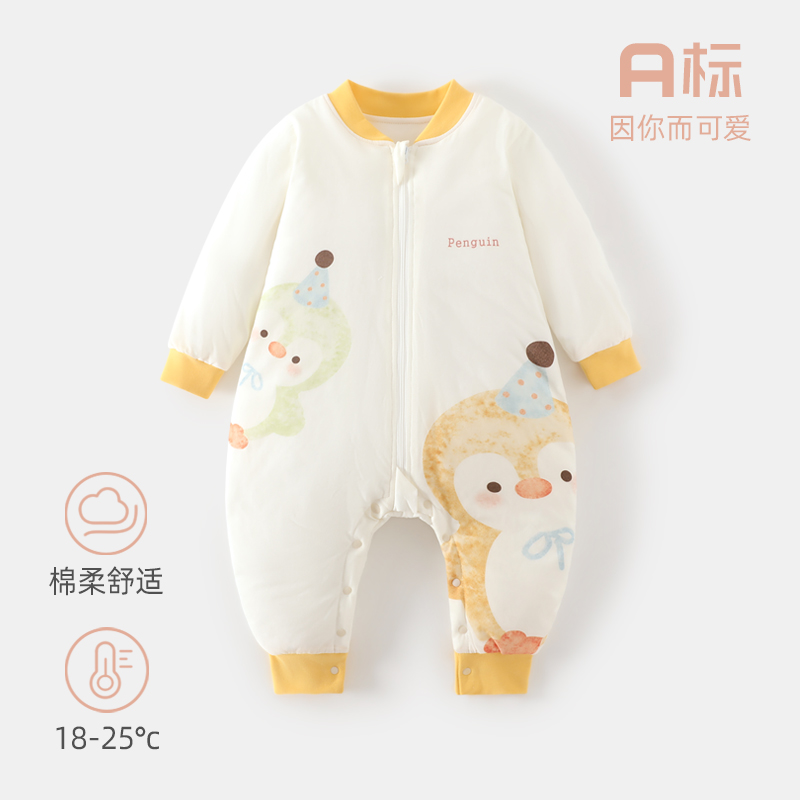 【如奕如意】婴儿睡袋春秋冬50g夹棉分腿纯棉睡袋儿童新生衣服秋冬