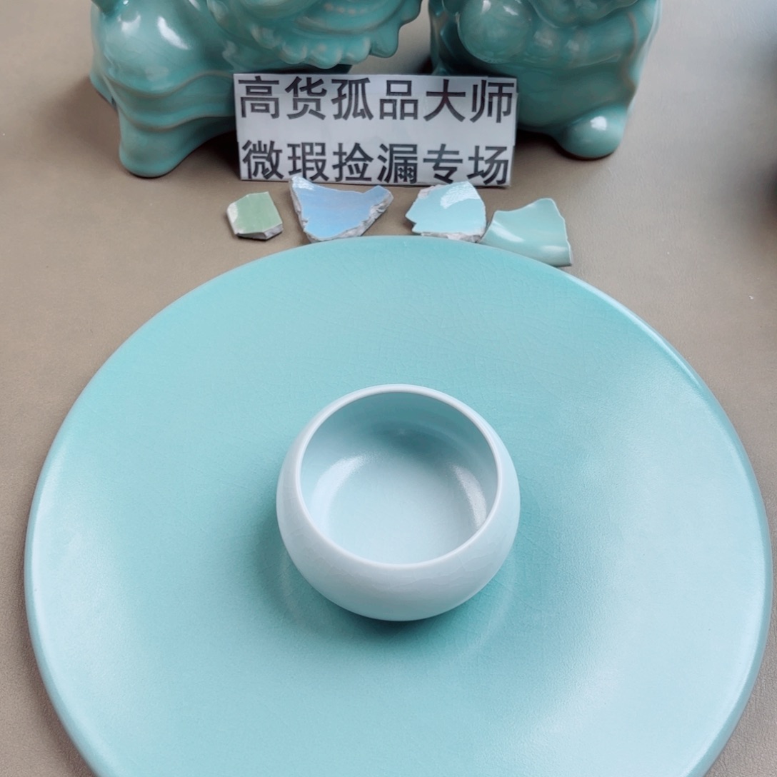 其他瓷与王同行，汝你所愿