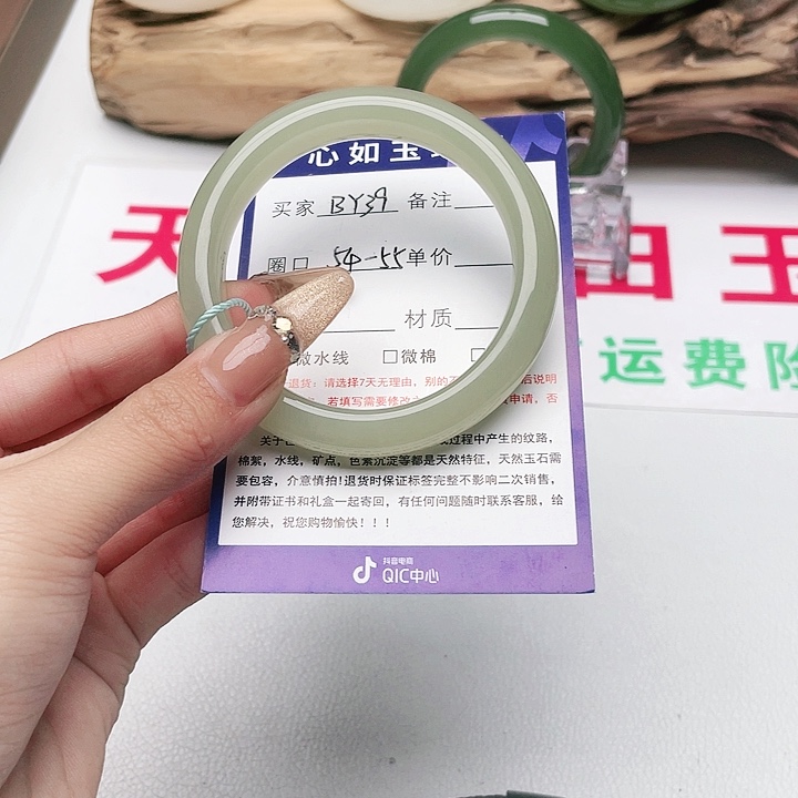 和田玉手镯未镶嵌?****X