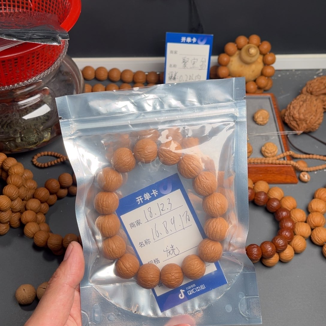 桃核手串发****！感谢大家支持我们