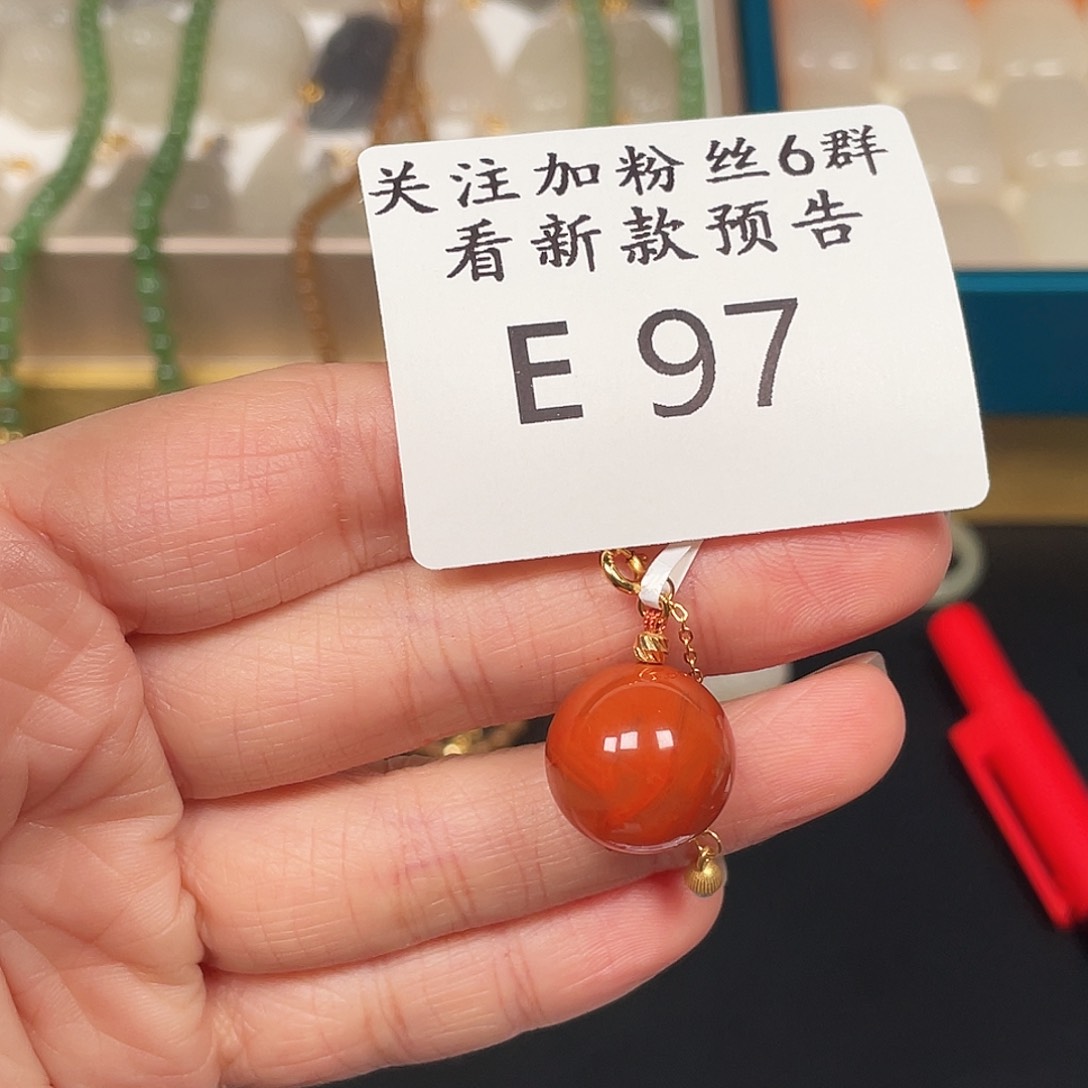 和田玉珠宝半成品未镶嵌E97