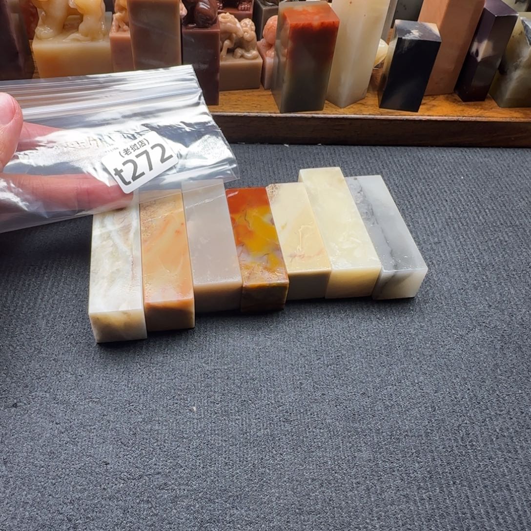 念***思老挝石老挝石 老挝石