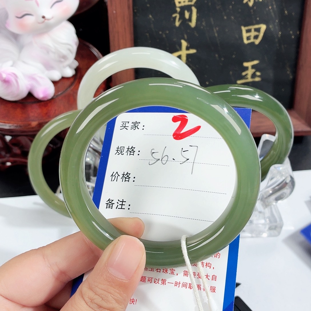 未镶嵌手镯和田玉
