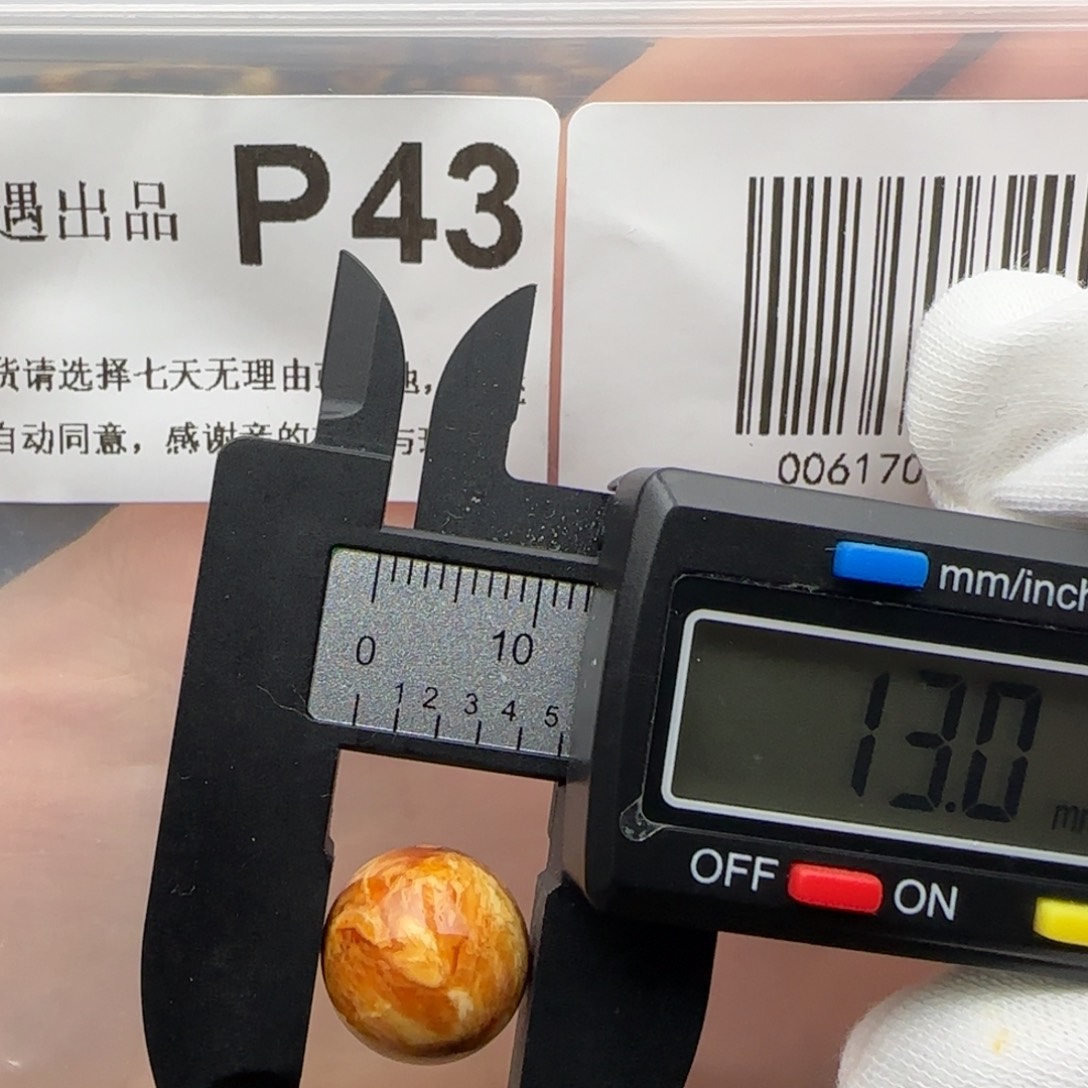 琥珀裸石未镶嵌琥珀蜜蜡