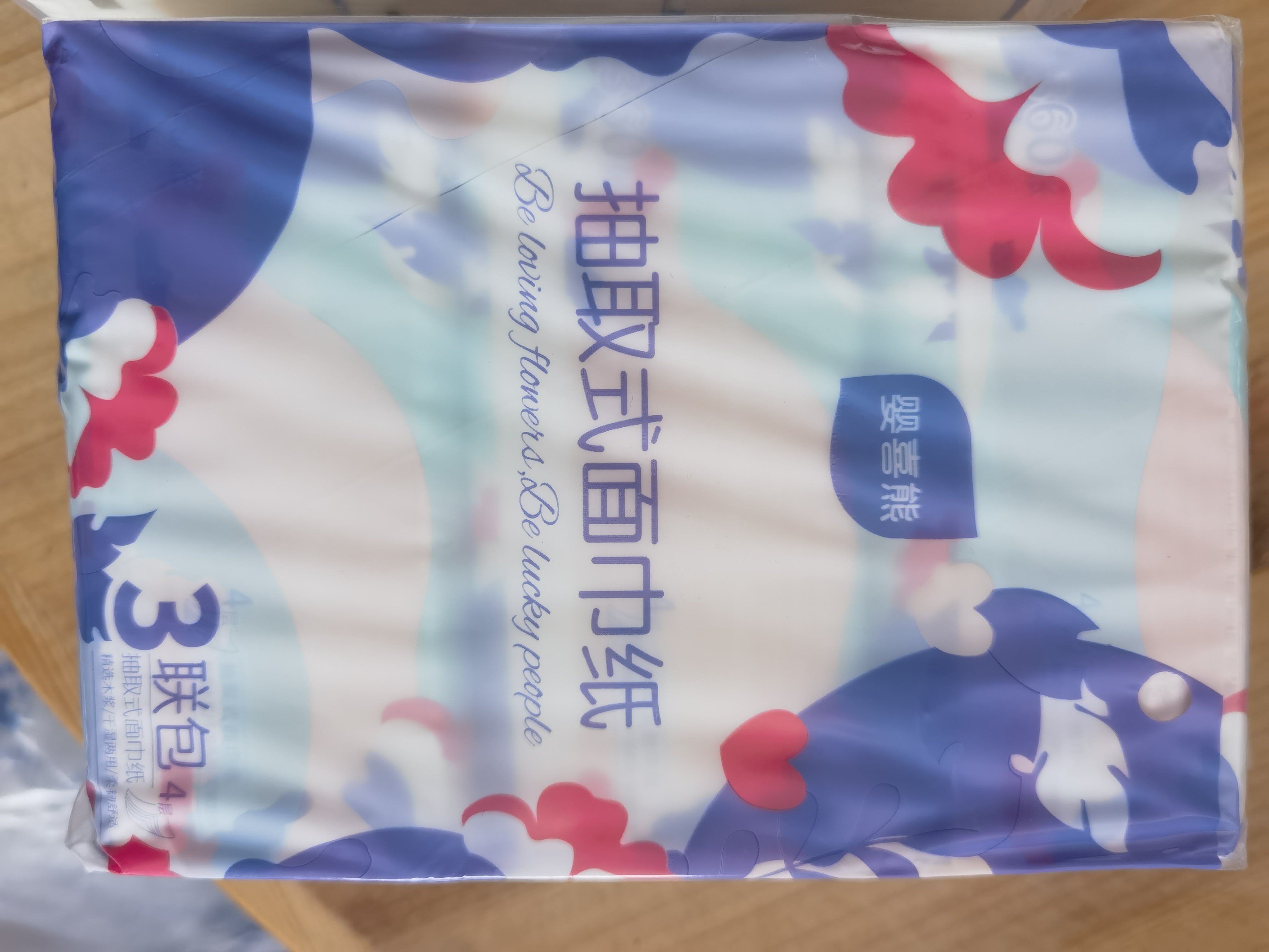 三联包经济实惠家庭用4层纸抽