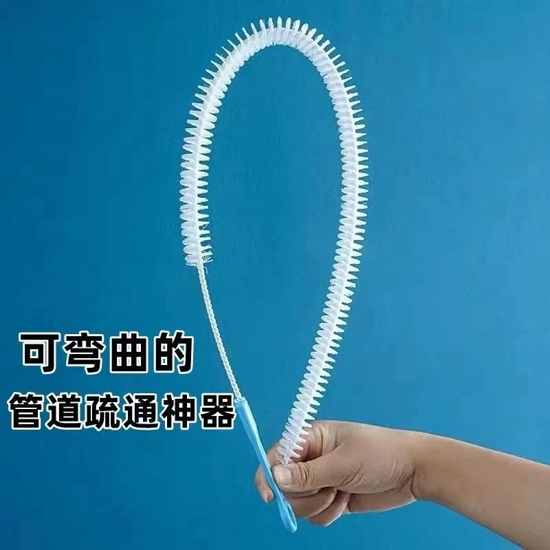 卫生间水池毛发清洁厨房水槽头发堵塞清理神器下水道管道疏通弯曲