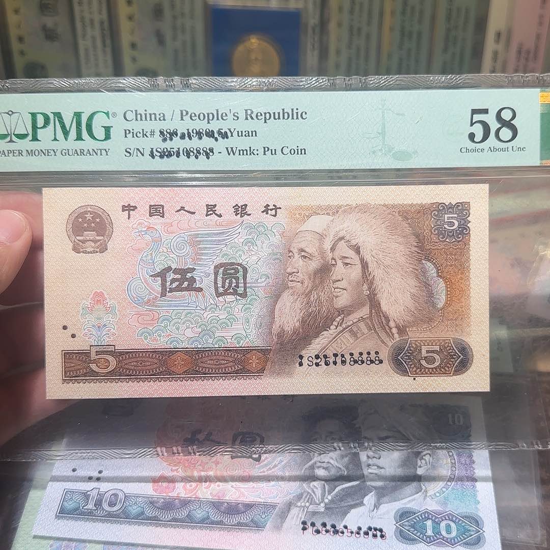 退市纸币如图0000023
