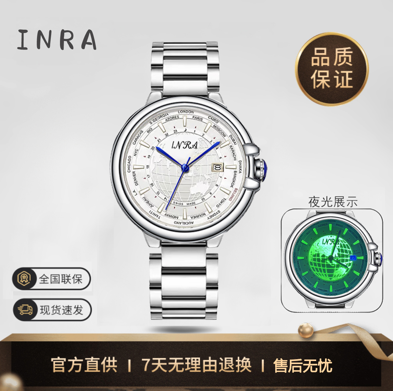 地球之心 夜光系列日历男士气质腕表 819