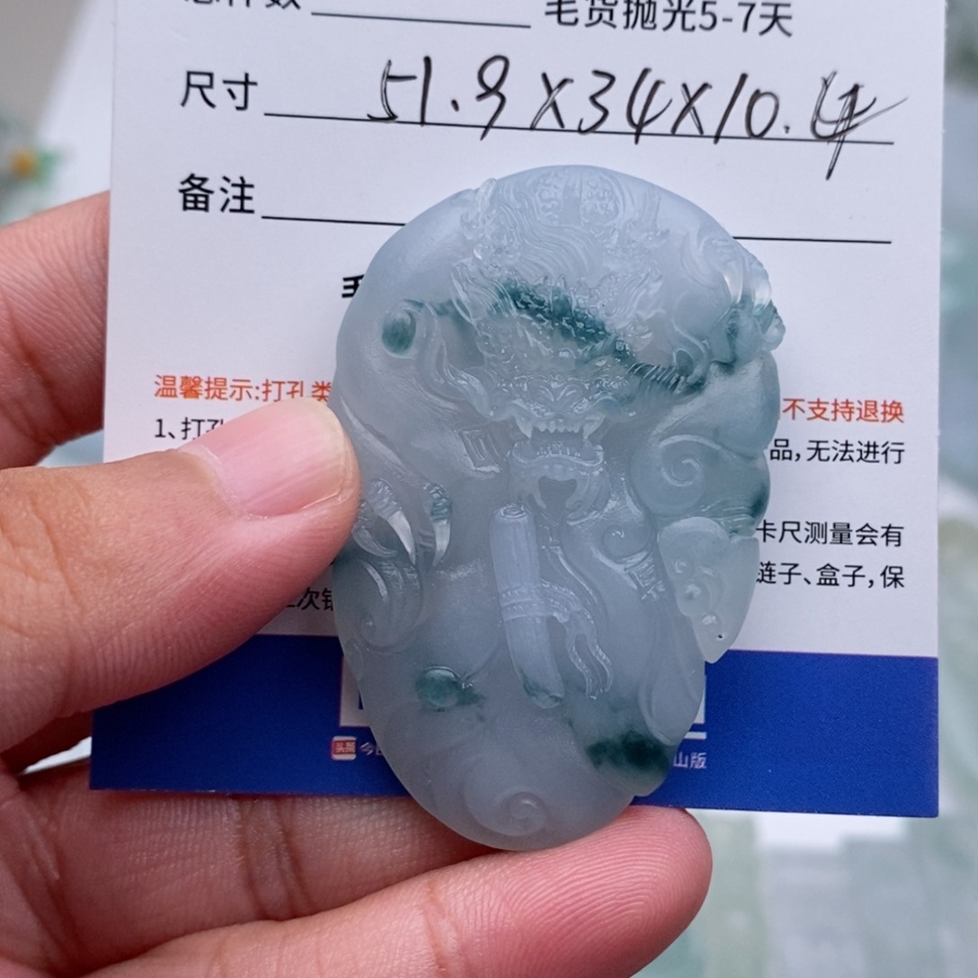 定制翡翠未镶嵌阿*记天然缅甸翡翠a货