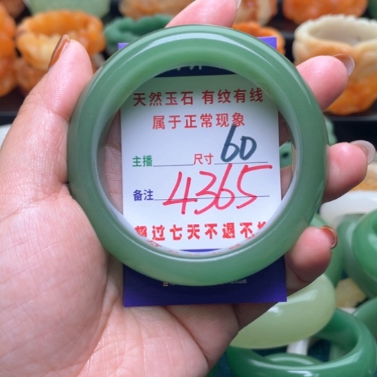 【闪购商品】石英质玉手镯未镶嵌