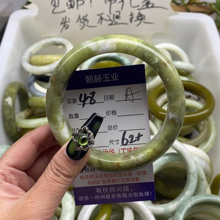 蛇纹石玉手镯未镶嵌