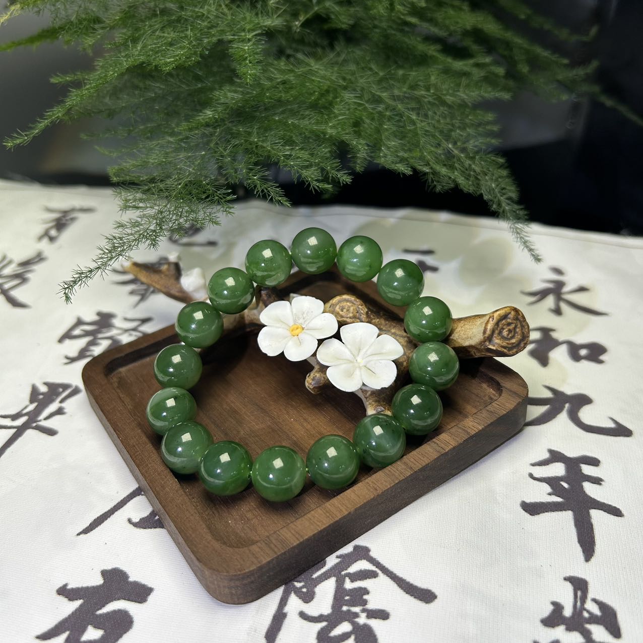 天然和田玉碧玉手串1070044