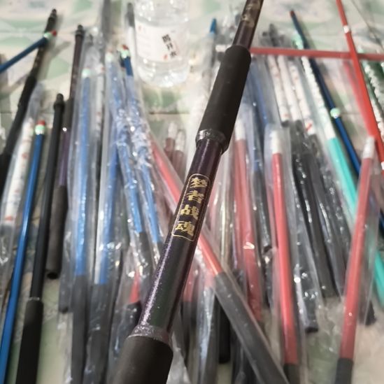 变色龙抄网杆瑕疵6号