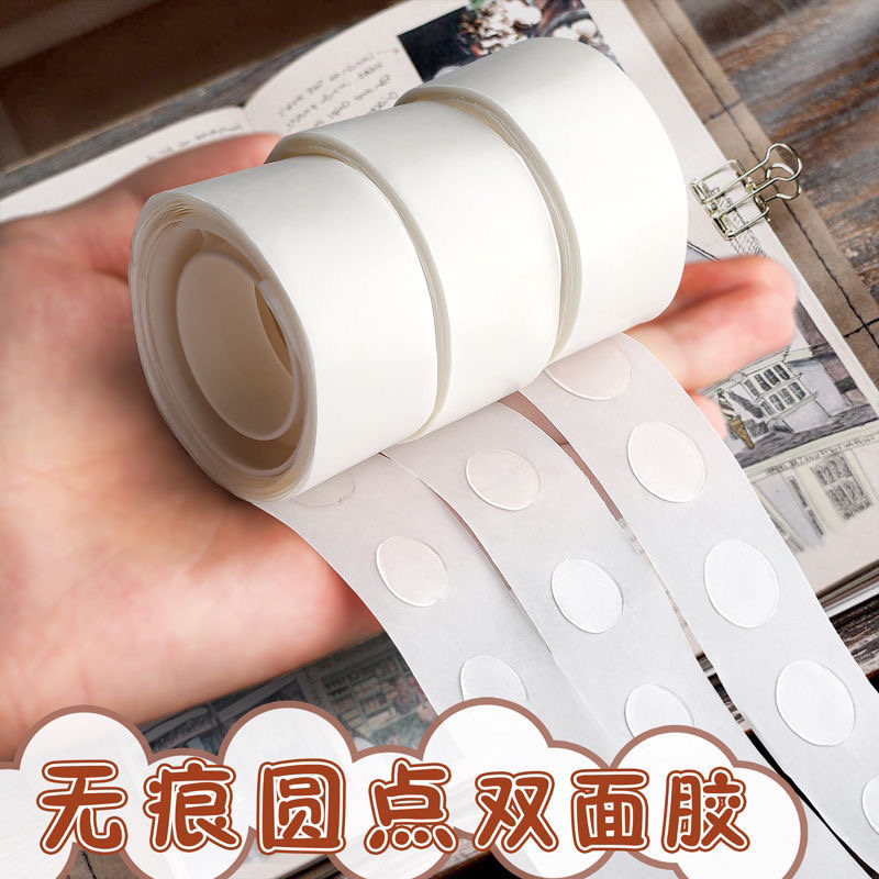 气球点胶结婚无痕胶点双面胶婚庆用品大全贴墙壁美纹纸网红网格胶