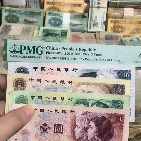 4张退市旧票福利品80