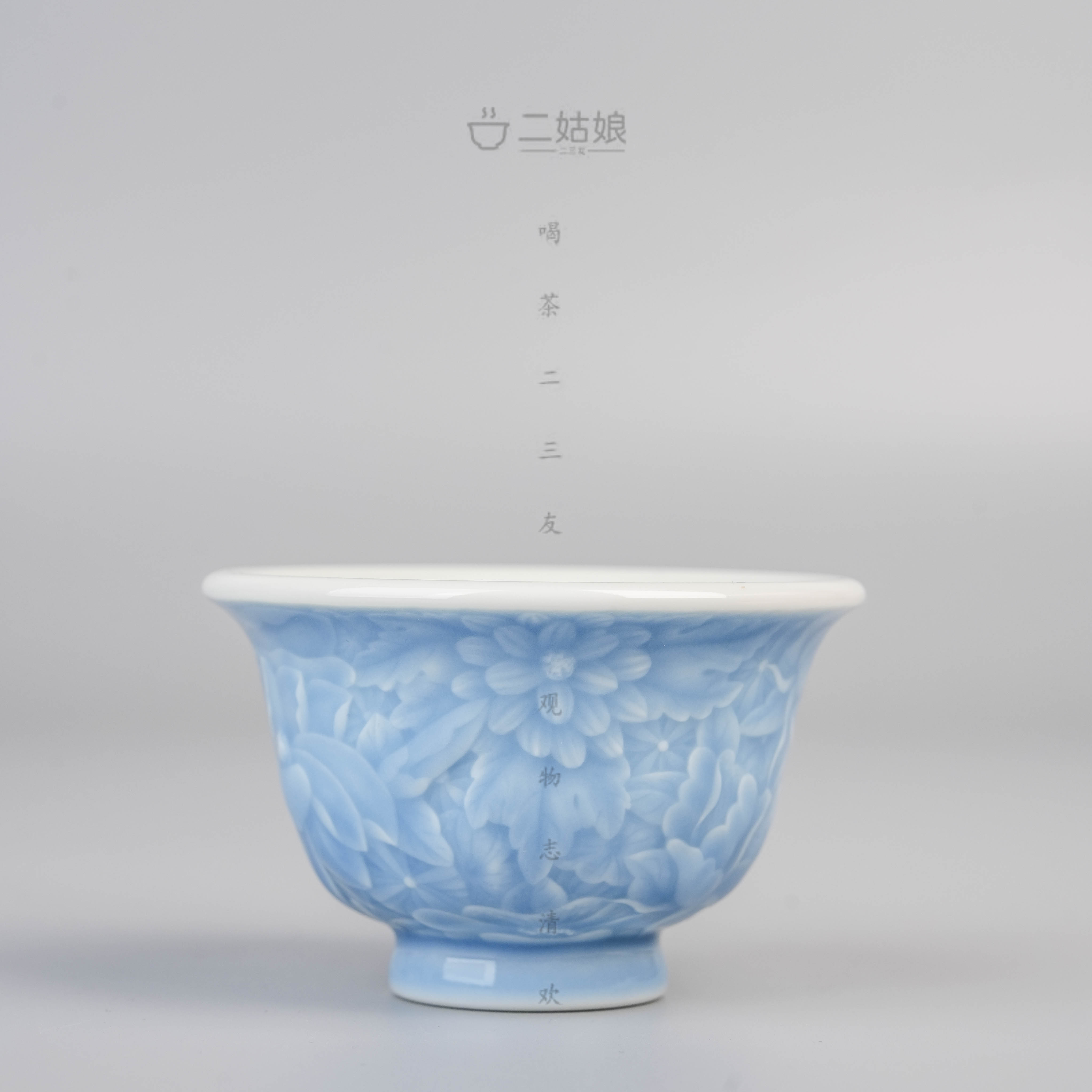 天义华天蓝釉雕刻万花小压手-50ml