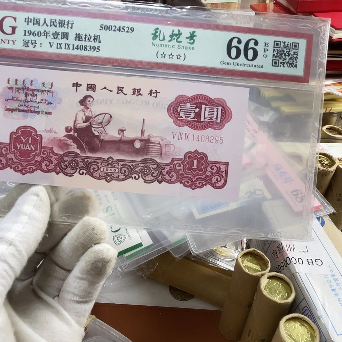 拖拉机三冠8395，，，，，