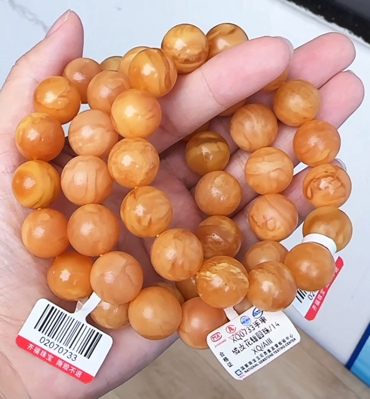 【齐福珠宝】XQ0733/14mm天然琥珀老矿橘皮花蜡圆珠（多样性发其一）