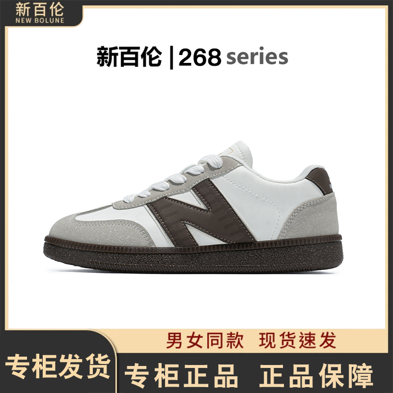 新百伦2025夏季268情侣透气韩版休闲鞋通用复古运动鞋