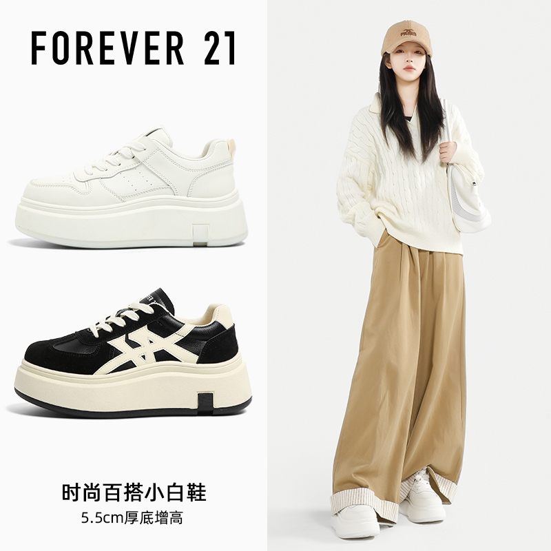 【轻质增高】F21小白鞋2025冬季新款厚底极简风小个子时尚休闲女鞋