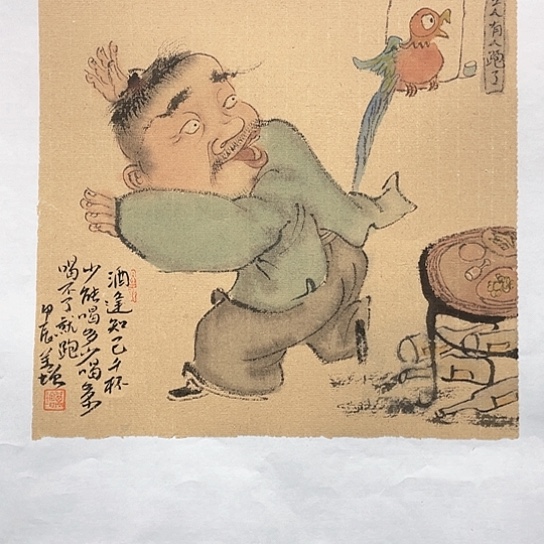 国画王亚峰原创品鉴收藏