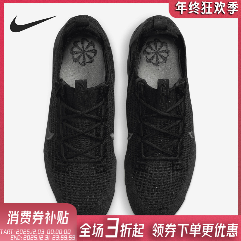 Nike/耐克Air VaporMaxFK 男女全掌气垫运动鞋DH4084-001