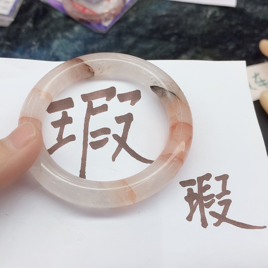 水晶手镯未镶嵌169（5556瑕疵