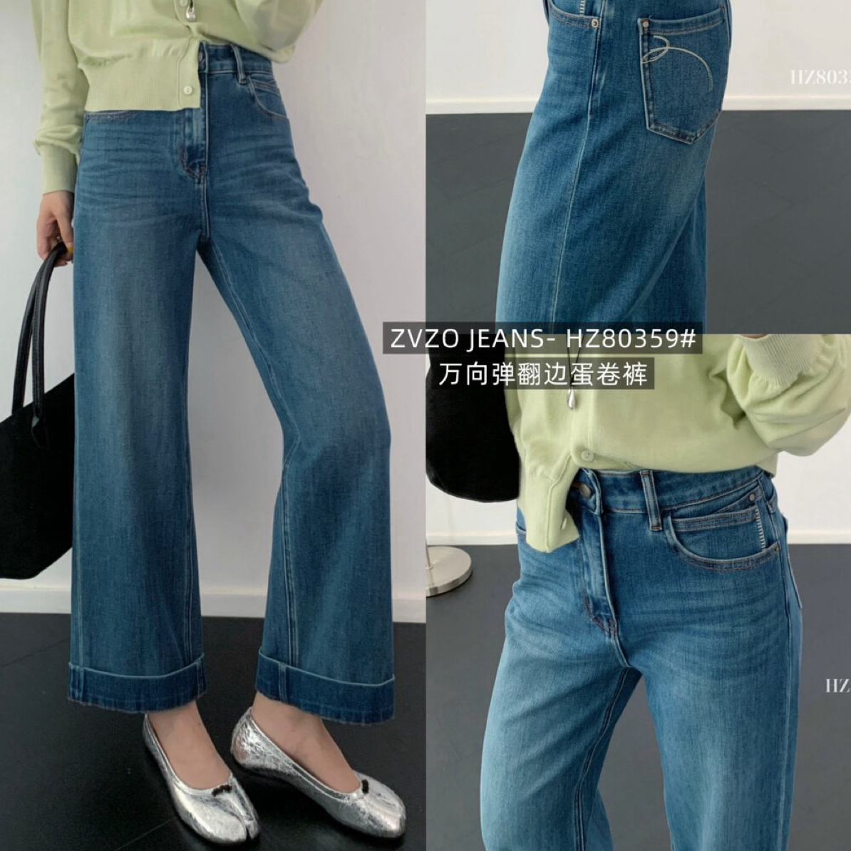 【泡芙家】断码秋款牛仔裤特价福利合集—不退不换！介意勿拍！