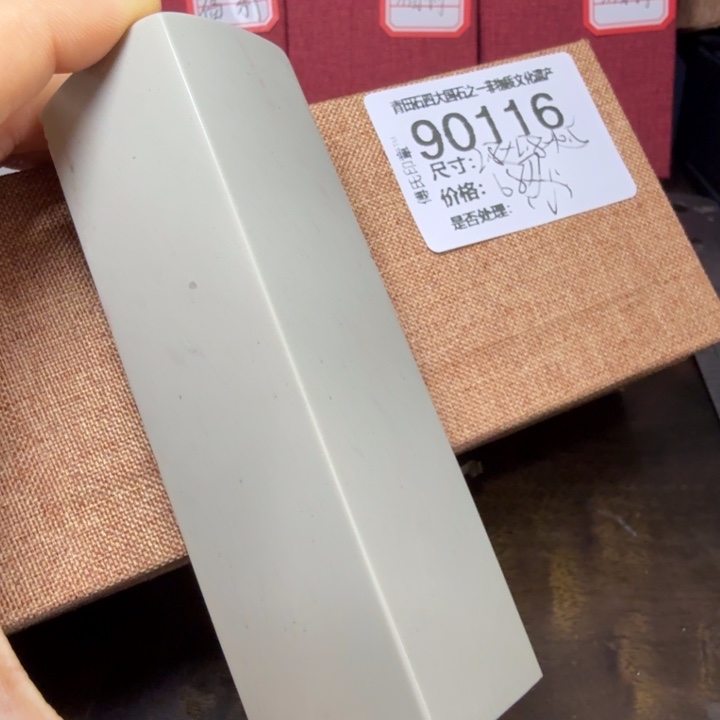 文***堂青田石12.26青田石雕厂家直销