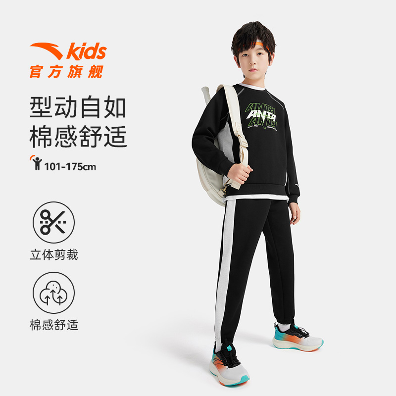 运动套装 安踏儿童 舒适休闲两件套棉感立体剪裁宽松