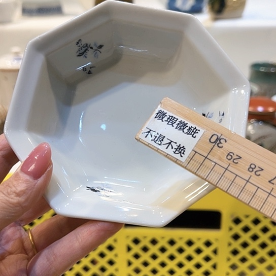 紫砂满十九块九包邮75