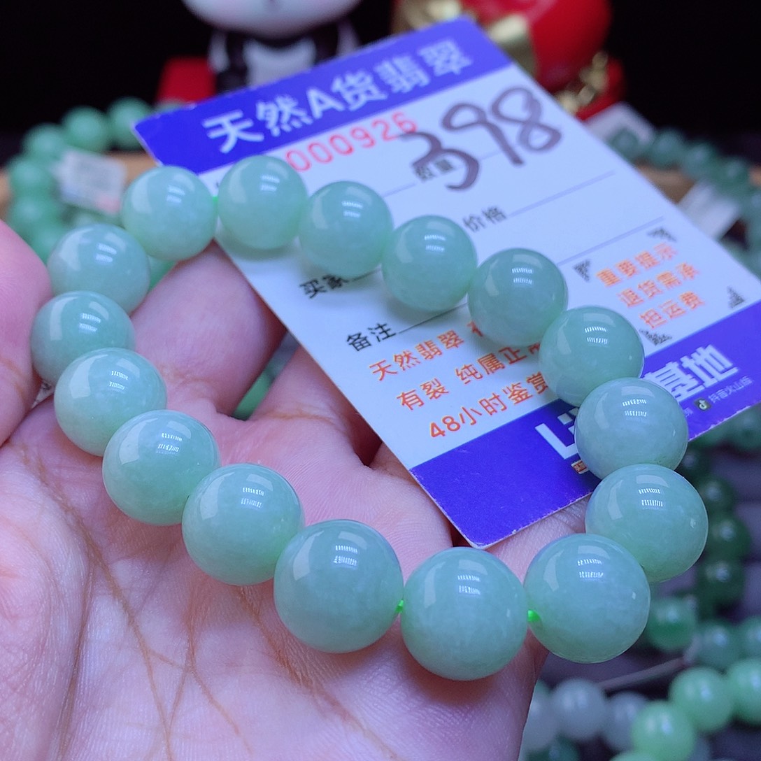 未镶嵌手链翡翠手串12.8