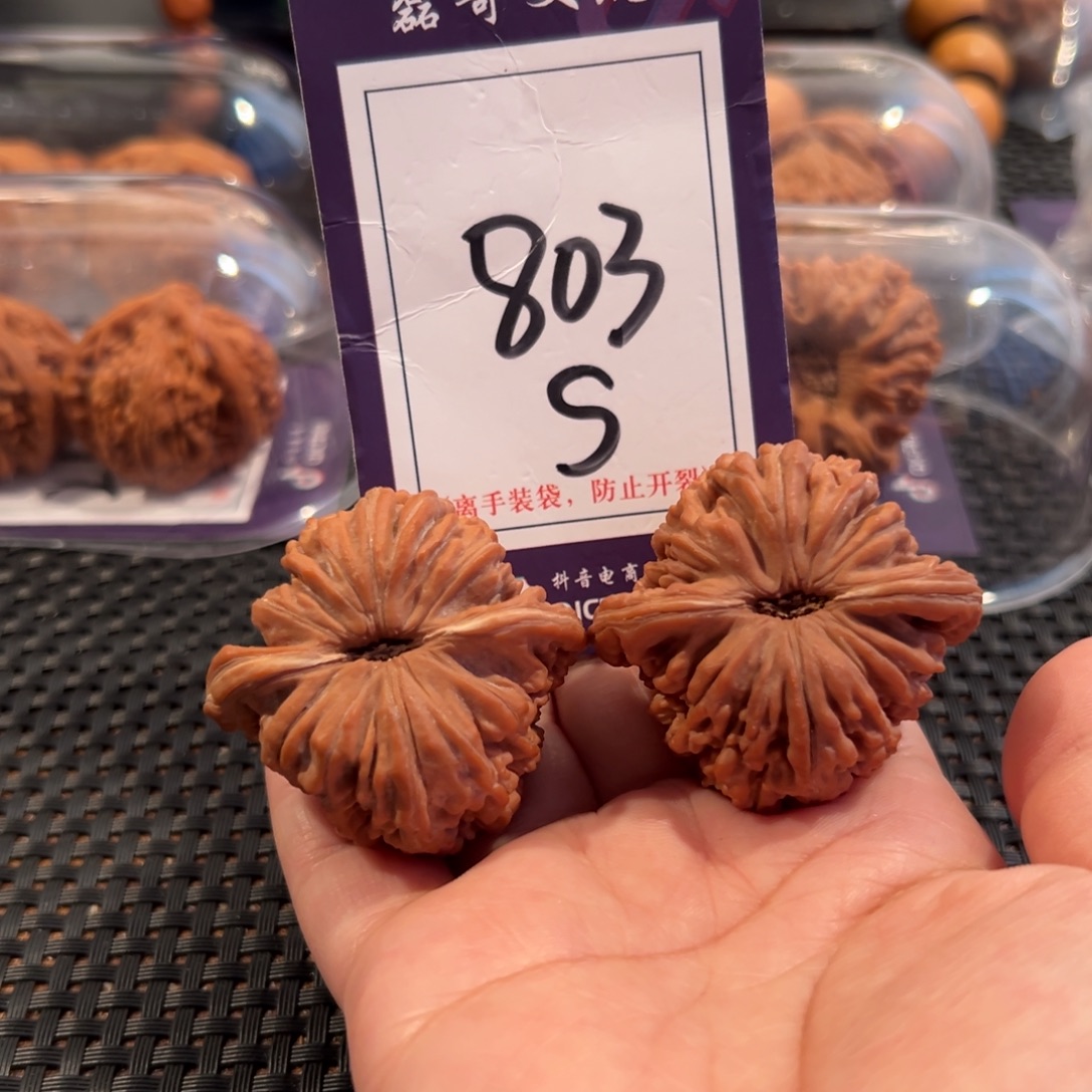 白***鲜把件文玩核桃803号平谷楼