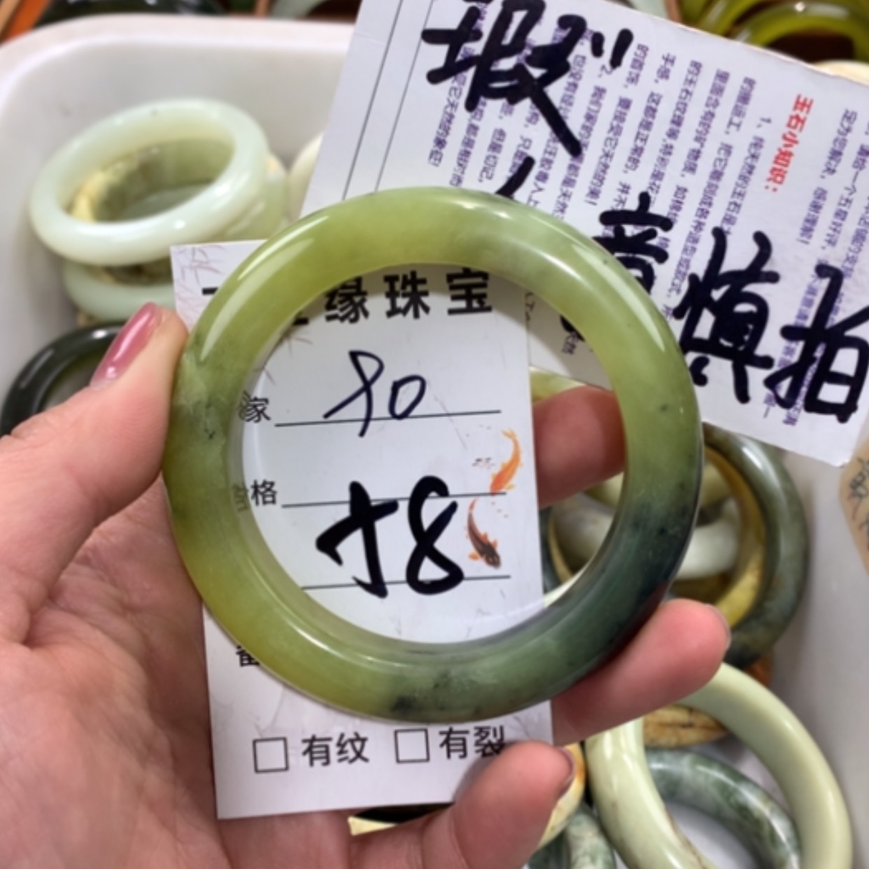 【闪购商品】合金蛇纹石玉手镯