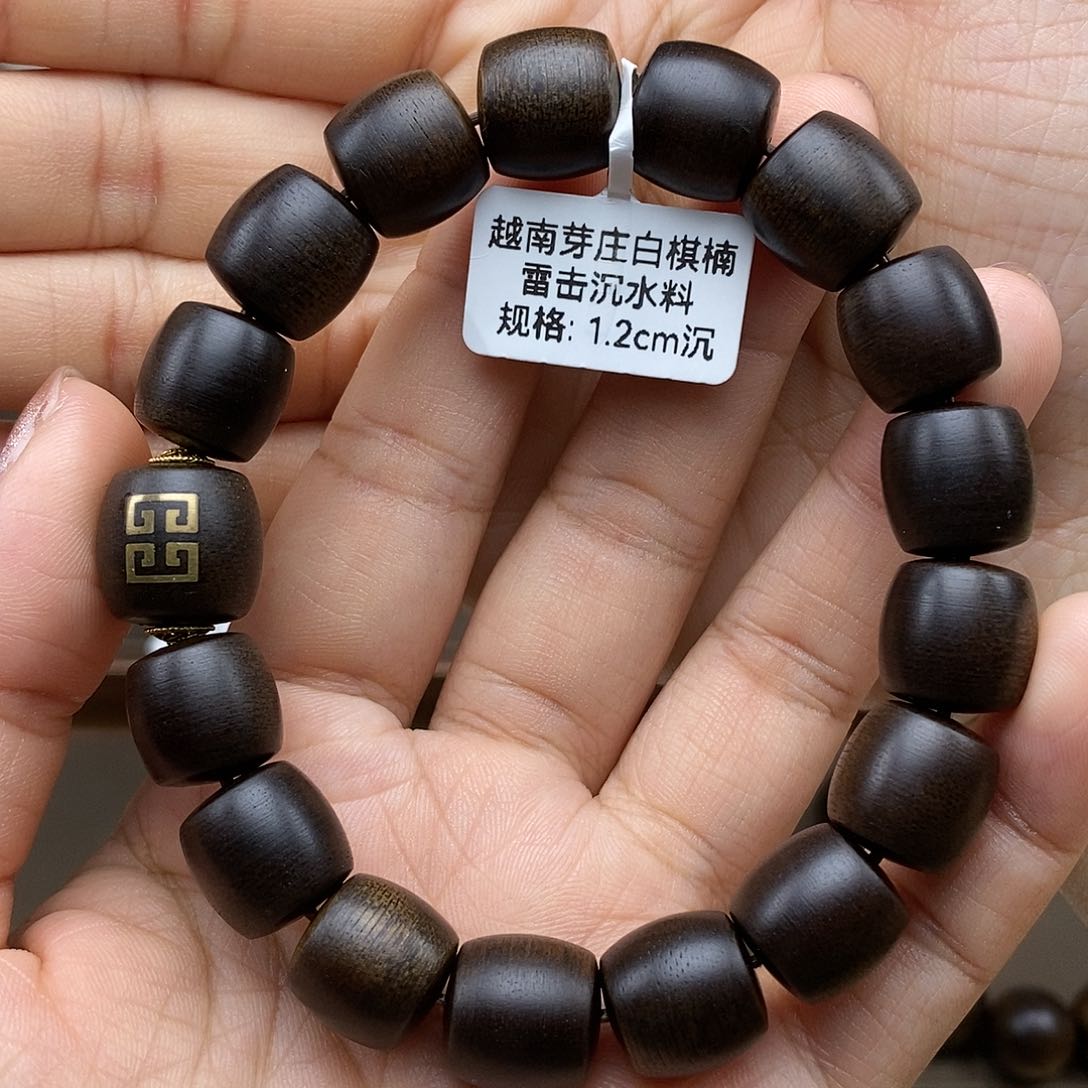 手串沉香越南芽庄白棋楠雷击沉水