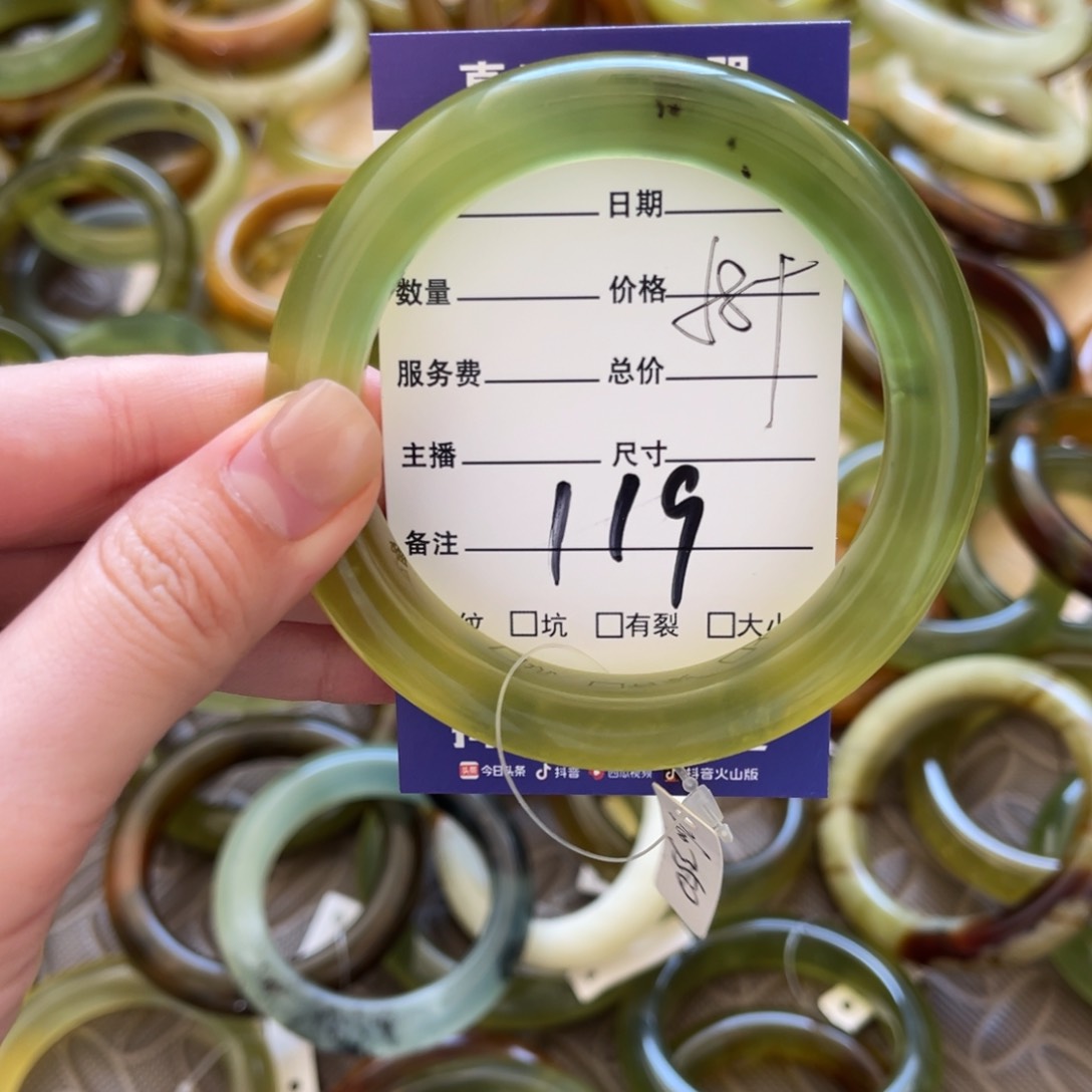 蛇纹石玉手链未镶嵌