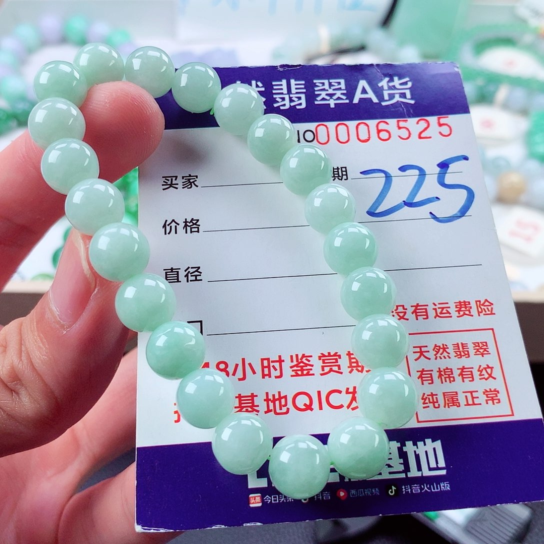 翡翠未镶嵌毛衣链