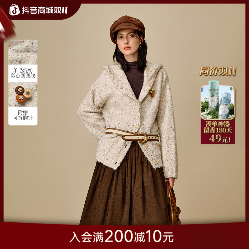 【艾美专属】茵曼彩粒圈圈纱连帽胸针毛衣针织开衫外套W18548657